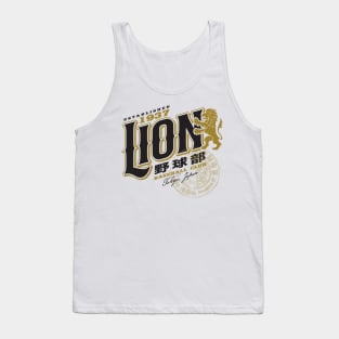 Lion Baseball Club Tank Top